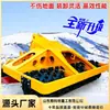 Equipo Rompehielos para Empujar Nieve, Cargador Todo en Uno para Retirar Nieve, Rompehielos Montado en Vehículo para Astillar Hielo y Limpiar Nieve de Carreteras