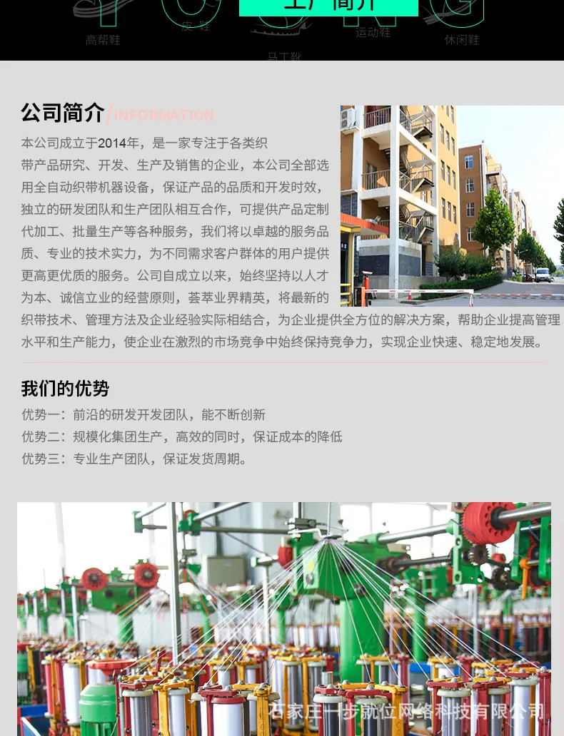 阿里——夜光鞋带_13.jpg