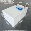 Tanque de Diésel de Plástico Horizontal Engrosado para Vehículos, 240L4004, Contenedor Químico Cuadrado para Camionetas, Tanque de Agua con Equipo Resistente a Ácidos y Álcalis