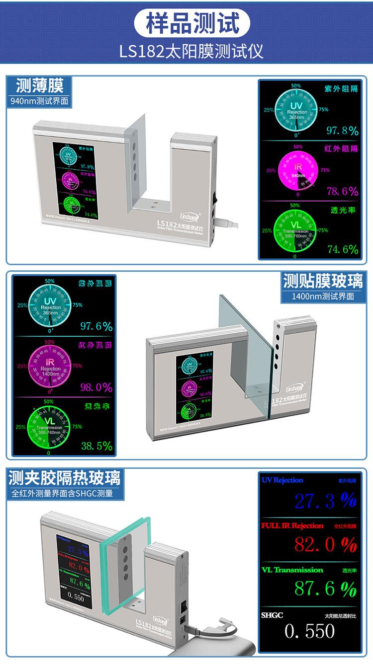LS101-182详情页V1_14.jpg