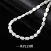 Concha de Agua Dulce Natural Corazón Trébol de Cuatro Hojas Cuentas Sueltas DIY Pulsera de Pareja Collar Regalo Joyería de Regalo Venta al por Mayor