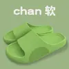 Pantuflas de Verano para Hombre, Estilo Coreano de Suela Suave para Baño, Suela Gruesa de Eva para el Hogar, Pantuflas Gruesas de Suela para Pareja y Familia