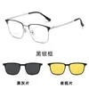 H-1305 Juego de Gafas Polarizadas de Nylon Tres en Uno del Fabricante para Hombres y Mujeres, Montura de Gafas Polarizadas Cuadrada Ultraligera