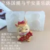 Ano Novo Ano do Cavalo Desenho Animado Zodíaco Chinês Cavalo Molde de Silicone DIY Bolo Fondant Chocolate Decoração Confeitaria