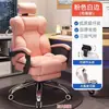 Cadeira de computador, cadeira gamer para casa, confortável para longos períodos sentado, poltrona reclinável, cadeira ergonômica para mesa de escritório