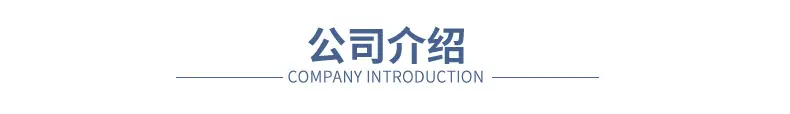 详情2_08