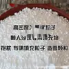 Almofada Preguiçosa com Enchimento de Partículas de Tecido para Sofá Tatami de Espuma Epp, Puff Almofada de Partículas Individual para Uso Doméstico
