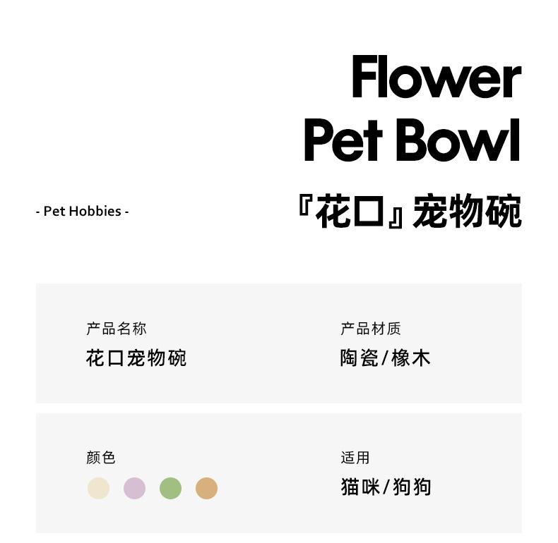花口碗_02.jpg