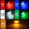 Luces Laterales para Camión de Exportación Transfronteriza 12V-24V Universal 2LED Luces de Señalización Luces de Contorno para Camión Luces Indicadoras de Ancho
