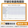 Carpeta transparente bolsa para insertar papel a4 bolsa para archivos a3 hojas sueltas bolsa para guardar páginas individuales caja de almacenamiento tarjetero protección magnética