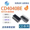 Chip IC Lógico CD4033BE/CD4035/CD4073/CD4029/CD4040/CD4030/CD4077
