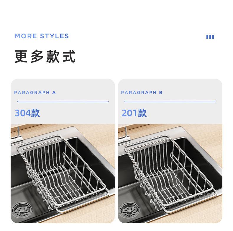 复制_304不锈钢厨房水槽沥水篮子洗碗池碗架可.jpg