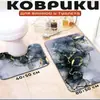Juego de Dos Alfombrillas de Baño Absorbentes Antideslizantes Resistentes al Desgaste con Patrón de Mármol de Tierra de Diatomeas, Alfombrilla para Pies, Alfombrilla para Entrada, Estilo Lujo Ligero