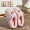 Pantuflas de algodón afelpado con etiqueta de cuero para mujer, adecuadas para otoño e invierno, con forro adicional para mayor calidez, suelas gruesas y características antideslizantes, perfectas para uso en interiores