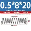 Diámetro del Alambre 0.4 0.5 0.6mm Acero para Resortes Resorte de Compresión Resorte de Presión de Compresión Absorción de Choques Retorno Resorte en Forma de Y