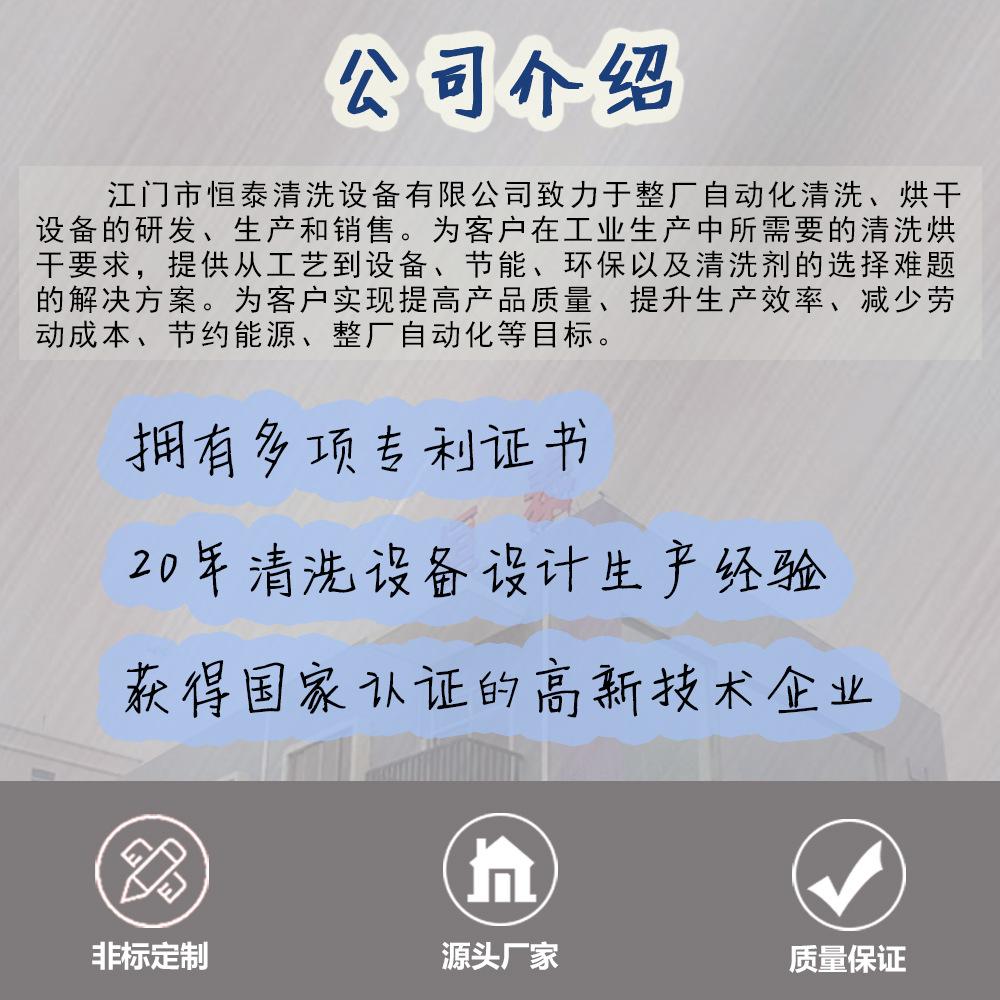 8公司介绍