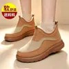 Botas de Nieve de Felpa Gruesa para Mujer 2026 Nueva Llegada de Invierno Zapatos de Algodón Engrosados con Terciopelo Suela Gruesa Botas de Algodón Slip-on Bicolor Zapatos de Madre