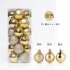 Decoraciones de Navidad, Bolas de Navidad, Bolas para Decorar el Árbol de Navidad, Bolas de Colores, Bolas para Techo de Escaparate, Bolas Brillantes Empacadas en Barril, Galvanizadas