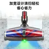 W es Adecuado para Accesorios de Cepillo para Suelo de Aspiradora Dyson Dysonv7V8V10V11V15 Cabezal de Cepillo para Suelo Luz Verde Cepillo Anti-Enredos