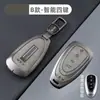 Novo Estojo de Chaves Wey Gaoshan com 8 Compartimentos Versão Flagship Wey Versão Estendida Executiva Acessórios para Carro Porta-Chaves Masculino Blue Mountain