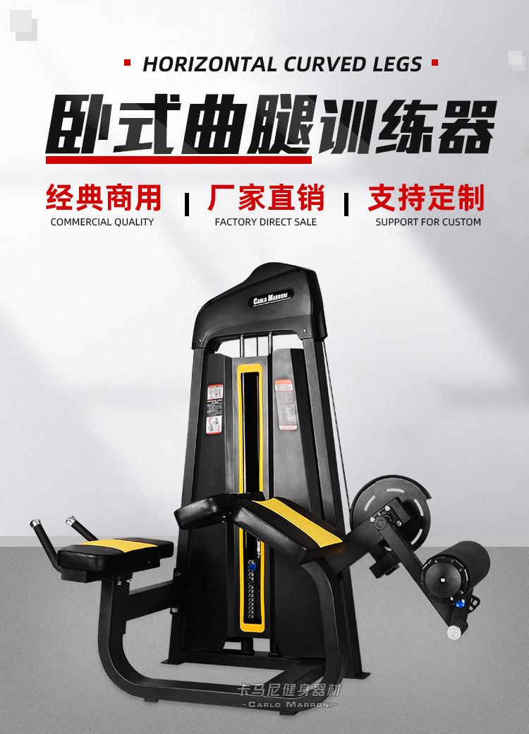 卧式曲腿详情页_01.jpg
