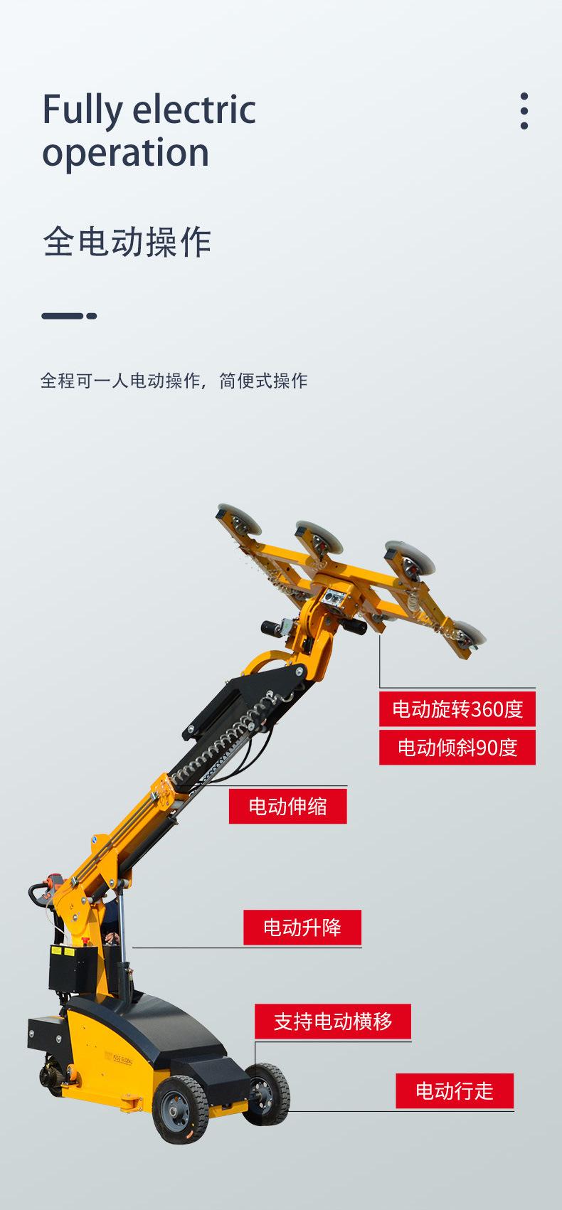 吸盘车1_04