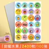Pegatinas de Animales para Niños Pegatinas para Bebés Guardería Inspiración Ánimo Flor Roja Pequeña Rollo de Recompensa Pegatinas Pequeñas
