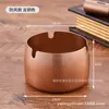 Sureste Asiático grueso anti-caída metal acero inoxidable cenicero ins alta gama tacto regalo cenicero venta al por mayor imprimir logo