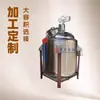 Reator de Aço Inoxidável Reator de Aquecimento Elétrico a Vapor Tanque de Mistura Reator Químico a Vácuo Fechado Multifuncional