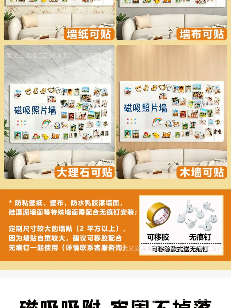 照片墙详情_04.jpg