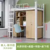 Cama de Apartamento Estudiantil con Escritorio Debajo, Cama de Residencia Estudiantil, Cama de Hierro para Personal, Litera con Escalera