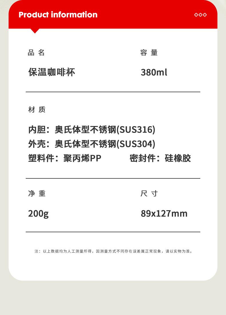 条纹保温咖啡杯_12