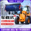 Cepillo Rodillo Quitanieves Montado en Vehículo, Máquina Quitanieves Multifuncional, Pala de Nieve, Cargador, Cepillo Rodillo Quitanieves Grande Modificado, Herramienta para Limpiar Nieve