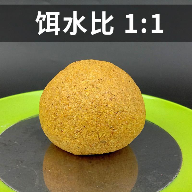 奶香大板鲫