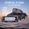 Estación de radio de coche ICOM aikemu IC-2730A de doble banda y doble pantalla 50W, unidad dividida para coche, amigo del coche, todoterreno
