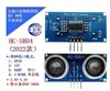 Módulo Medidor de Distancia Ultrasónico HC-SR04 Sensor Ultrasónico Soporta Compatible UNO R3/51/