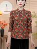 Camiseta Térmica de Una Pieza para Madre con Terciopelo, Top Floral de Invierno Cálido de Moda para Mujeres de Mediana Edad que Cubre el Vientre