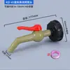Válvula de bola de 1 pulgada 6 fen 4 fen accesorios de válvula de barril ton IBC adaptador grifo extensor reductor conector de válvula de bola grifo