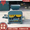 Equipamento de Briquetagem de Pó de Minério Metálico Equipamento para Fabricação de Bolas de Carvão de Pedra com Rolo Duplo Máquina de Conformação por Prensagem de Bolas de Pó de Minério Metálico Preto