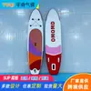 Estoque Disponível de Fábrica Stand Up Paddle Inflável Prancha de Surf Sup Stand up Prancha de Paddle Inflável Yoga na Água Prancha de Corrida
