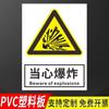 Las señales de seguridad del taller de fábrica están etiquetadas con placas de aluminio de PVC, señales de no fuegos artificiales, señales de advertencia de seguridad, personalizadas