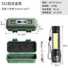 Linterna de Luz Fuerte para Exterior de Largo Alcance Ultrabrillante Iluminación LED Linterna Recargable Luz Pequeña Portátil Larga Duración Zoom Atenuación