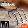 Anzol de peixe barriga de cobra novo anzol de peixe Kanto equipamento de pesca a granel anzol de dente fantasma peixe anzol farpado preto pit carpa anzol