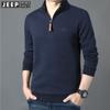 Suéter de algodón de cuello alto para hombre de precio controlado, abrigo holgado de talla grande, camiseta de manga larga casual de negocios SS5150