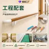 Pasillos de hospital y residencias de ancianos pasamanos anticolisión de PVC, tubo redondo de 38 mm, barras de agarre de montaje en pared, pasamanos de aluminio seguros, antideslizantes y resistentes al desgaste