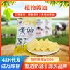 Marca Mu Hua 500g Mantequilla Artificial para Hornear para Panes, Pasteles, Freír Bistecs, Bloques de Mantequilla Comestibles, y Horneado Especial para Turrón