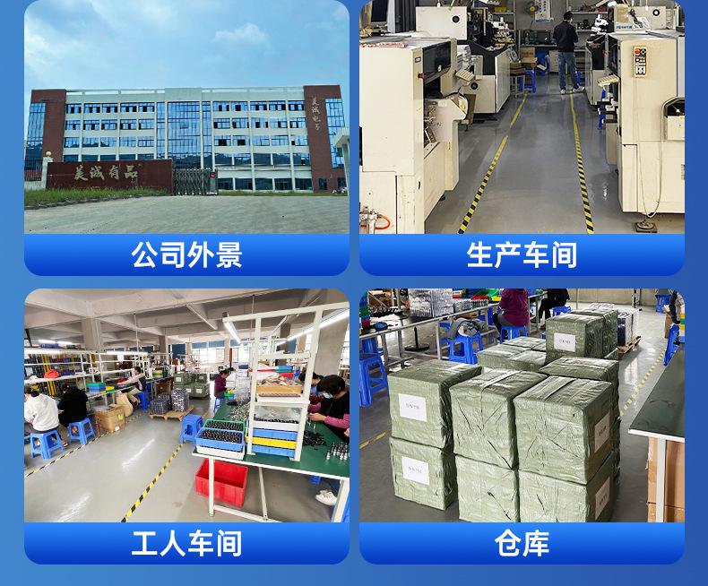 详情工厂介绍_06.jpg