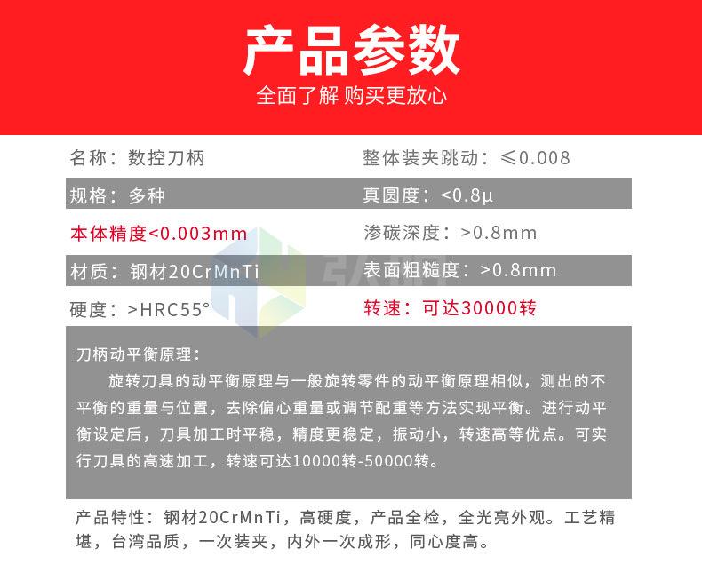 详情页_16.jpg