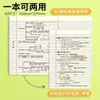 Caderno Rascunho Mapa Mental A3, Caderno de Estudos com Páginas Pautadas, Caderno de Planejamento Mapa Mental, Bloco de Notas para Estudante