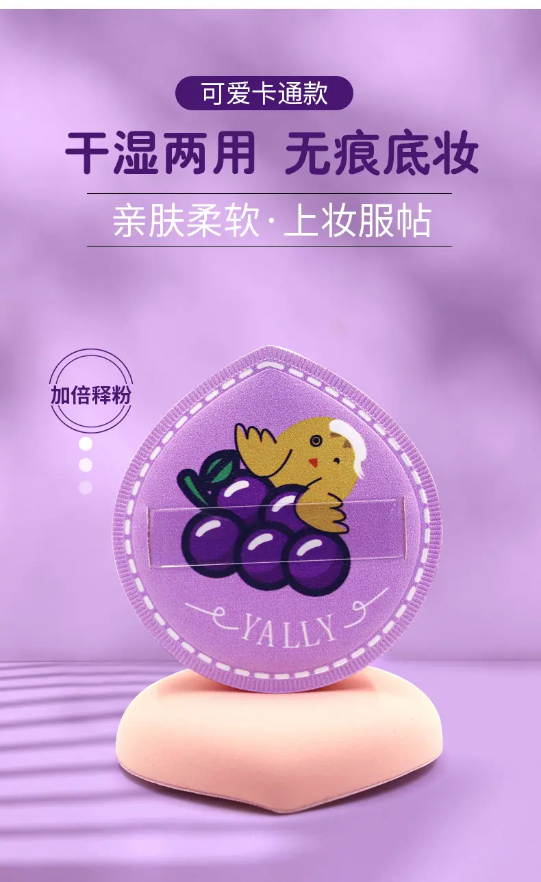 棉花糖水滴小鸟款详情页_02.jpg